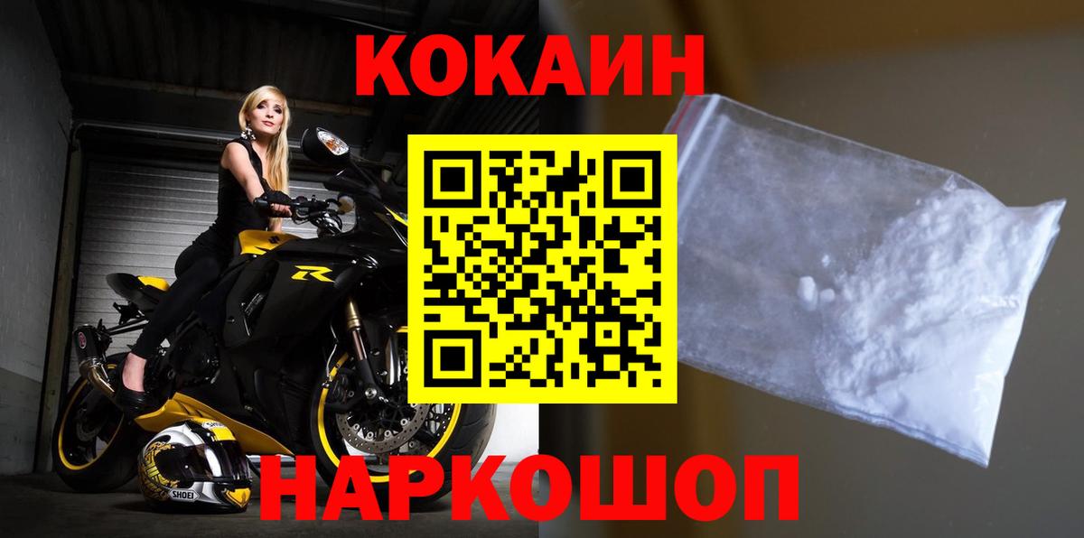 Малоярославец  Codein  МЕТ  КОКАИН  Марихуана  Гашиш  Вход с VPN  Мефедрон   ГАШ  Мефедрон 
