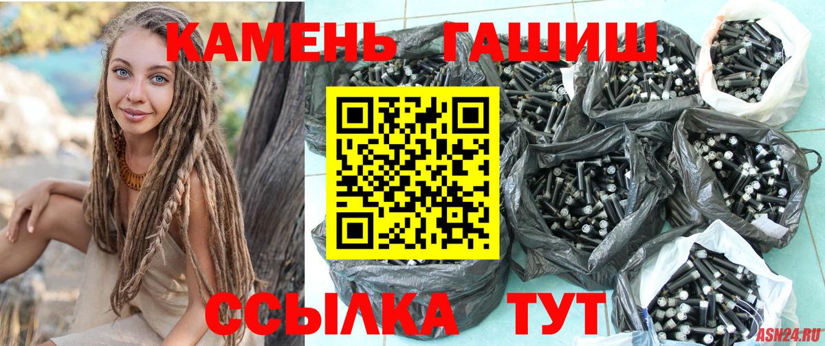 ГАШИШ hashish Малоярославец