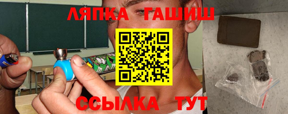 Малоярославец  Гашиш хэш  Вход с VPN  ГАШИШ Premium 