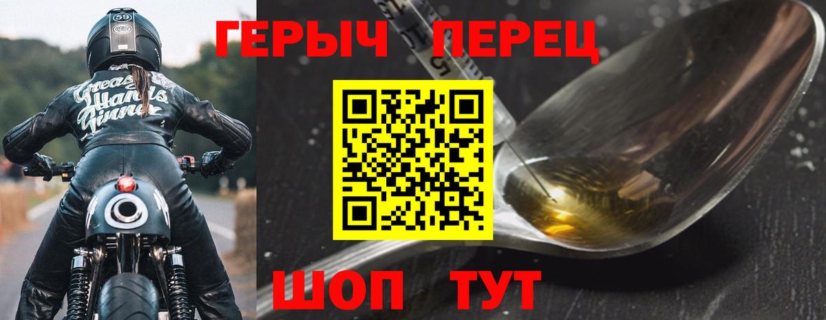 Героин герыч  Вход с VPN  Малоярославец 