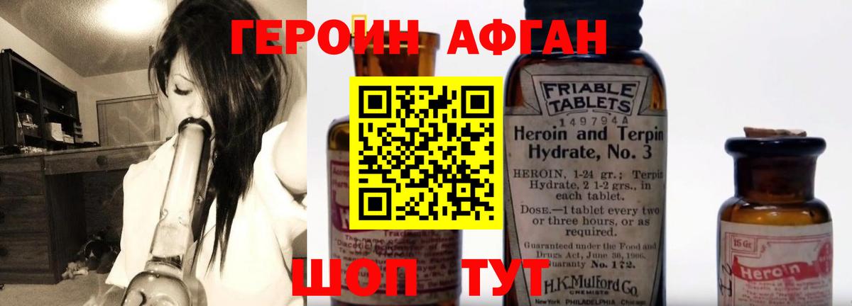 ГЕРОИН гречка Малоярославец