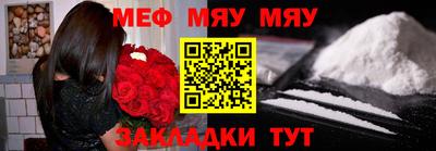 мефедрон Донской