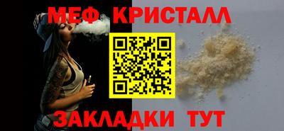 гашик Дубна