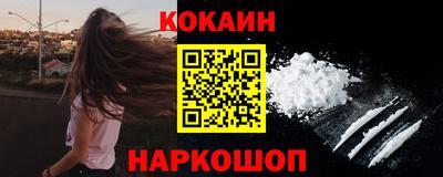 хмурый Донецк