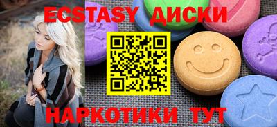 мефедрон Донской