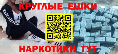 мефедрон Донской
