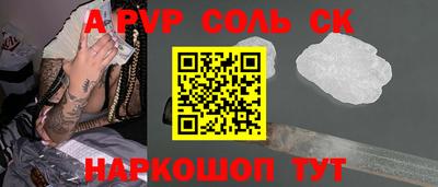 хмурый Донецк