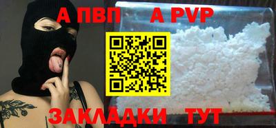 мефедрон Донской