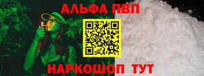 мефедрон Донской