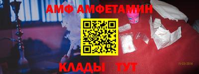 мефедрон Донской