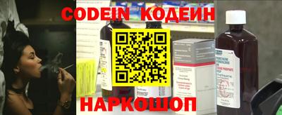 мефедрон Донской