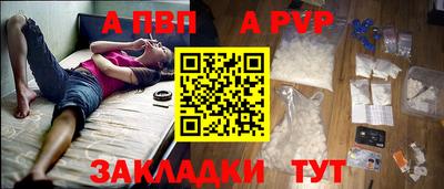 гашик Дубна