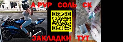 мефедрон Донской