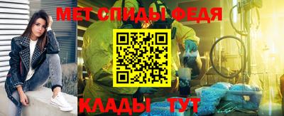мефедрон Донской