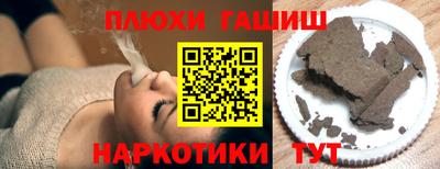 гашик Дубна