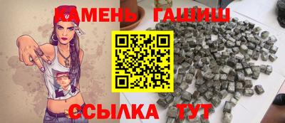 гашик Дубна