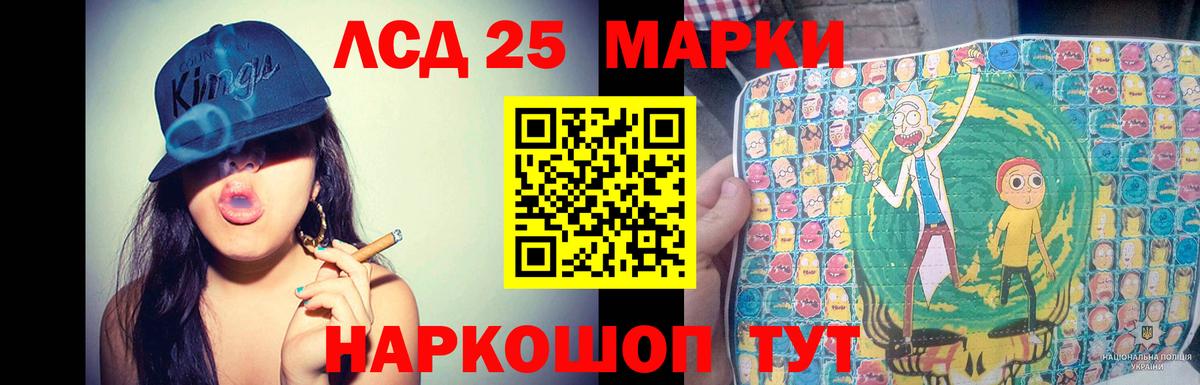 ЛСД экстази  Вход с VPN  Малоярославец  LSD-25 экстази ecstasy 
