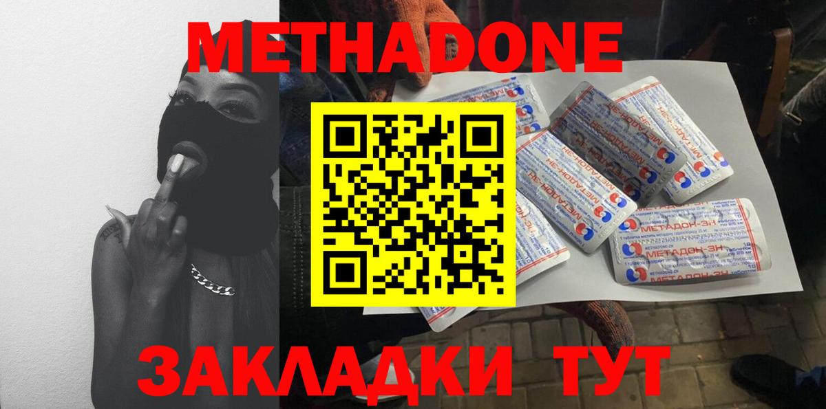  КОКАИН Малоярославец