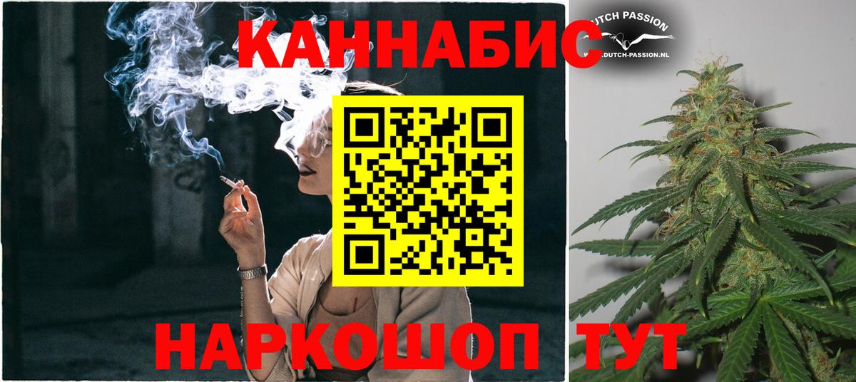 МАРИХУАНА ГИДРОПОН Малоярославец