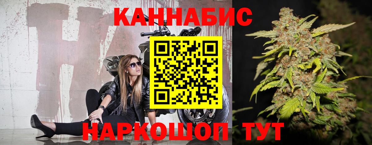Канабис тримм  Вход с VPN  МАРИХУАНА LSD WEED  Конопля индика  Малоярославец 
